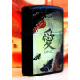 Зажигалка Zippo 20839 Зажигалка Zippo 20839
