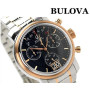 Часы Bulova Accutron 65C110 Часы Bulova Accutron 65C110