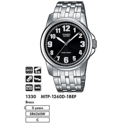 Часы Casio MTP-1260D-1BEF