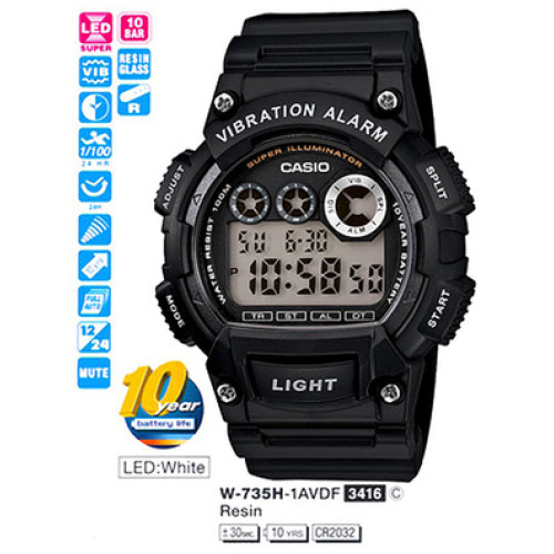 Часы Casio W-735H-1AVEF