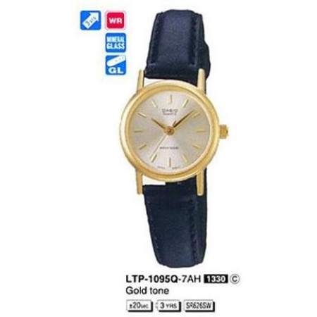 Часы Casio LTP-1095Q-7A