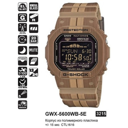 Часы Casio GWX-5600WB-5ER