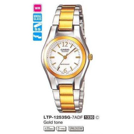 Часы Casio LTP-1253SG-7A (A)