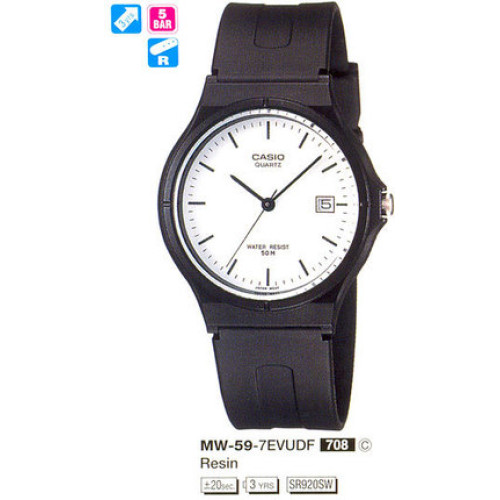 Часы Casio MW-59-7E (A) Часы Casio MW-59-7E (A)