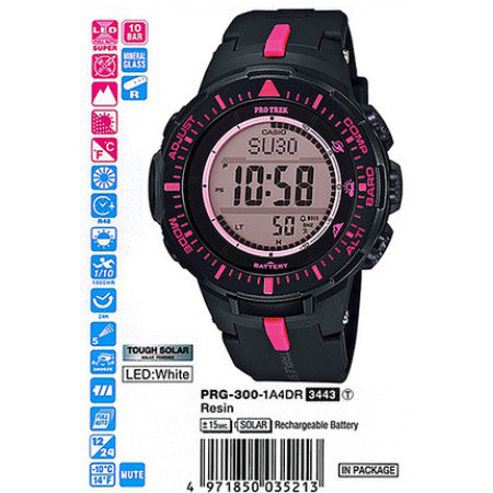 Часы Casio PRG-300-1A4ER