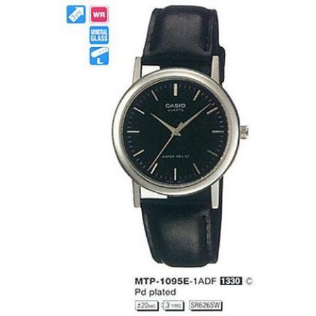 Часы Casio MTP-1095E-1ADF
