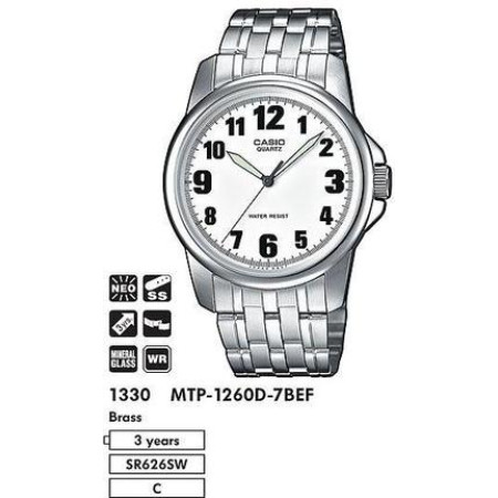 Часы Casio MTP-1260D-7BEF