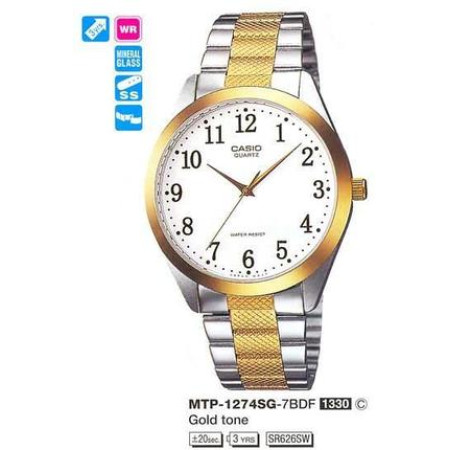 Часы Casio MTP-1274SG-7BDF