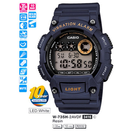 Часы Casio W-735H-2AVEF