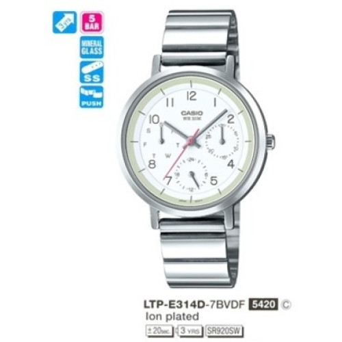 Часы Casio LTP-E314D-7B (A) Часы Casio LTP-E314D-7B (A)