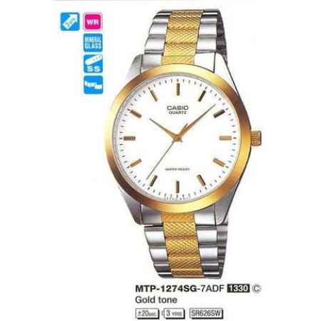 Часы Casio MTP-1274SG-7ADF