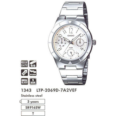 Часы Casio LTP-2069D-7A2