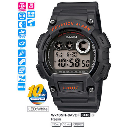 Часы Casio W-735H-8AVEF