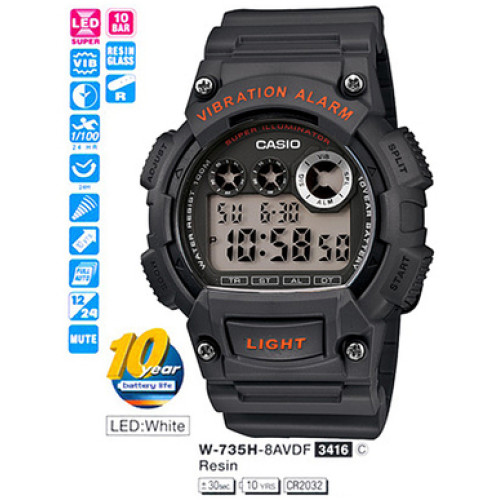 Часы Casio W-735H-8AVEF
